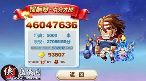 天天酷跑特工熊获取攻略:全面分享方法,网友热评技巧汇总 天天酷跑特工熊获取攻略:全面分享方法,网友热评技巧汇总