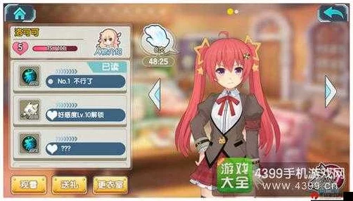 少女咖啡枪武器升星攻略：高效方法与实用技巧分享，网友热评集锦