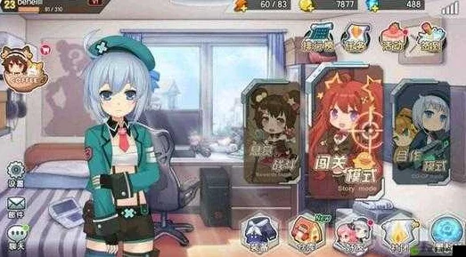 少女咖啡枪武器升星攻略：高效方法与实用技巧分享，网友热评集锦