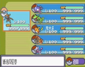 口袋妖怪复刻情人节微信活动引热议，甜蜜话语赢福利获网友好评如潮