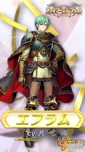 网友热议：火焰纹章英雄莱英哈特使用优劣深度测评及个性化改造建议