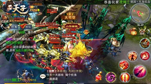 网友热议：天子手游心法深度剖析，满级八荒实用心法全面解析篇