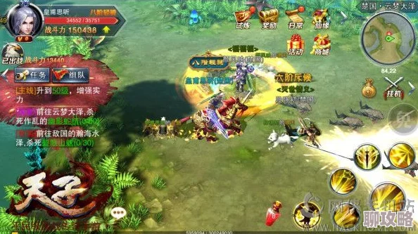 网友热议：天子手游心法深度剖析，满级八荒实用心法全面解析篇