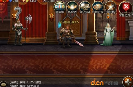 网友热议：王者之剑2多人副本关卡玩法明细与深度评测