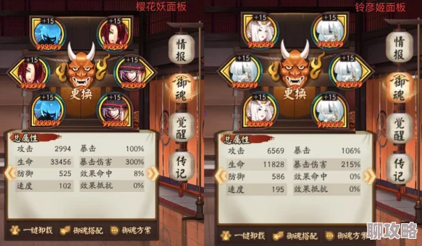 网友热议：阴阳师业原火痴之阵通关速度要求与高效技巧揭秘