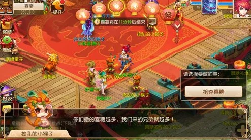 梦幻西游手游缘定今生玩法详解：网友热议的浪漫活动体验指南