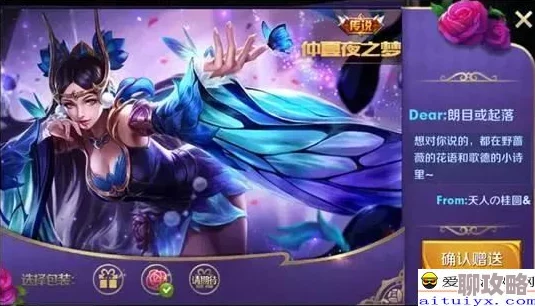 王者荣耀貂蝉新皮肤蝴蝶梦特效图片欣赏:网友热议绝美特效 王者荣耀貂蝉新皮肤蝴蝶梦特效图片欣赏:网友热议绝美特效