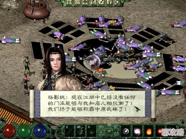 剑侠情缘手游:少年杨影枫技能属性全解析,网友热议其实战评价 剑侠情缘手游:少年杨影枫技能属性全解析,网友热议其实战评价