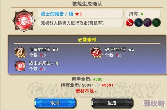 网友热议：天空骑士团宠物能力培养全面途径汇总与评价