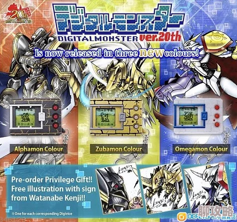 《究极数码暴龙》安卓新服355区尼普顿兽火爆开启,网友热议抢驻热潮! 《究极数码暴龙》安卓新服355区尼普顿兽火爆开启,网友热议抢驻热潮!