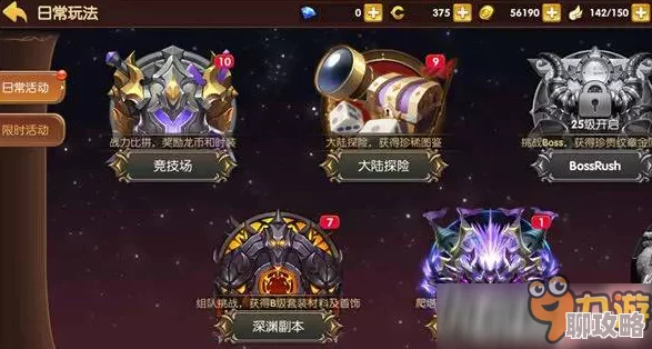 网友热议：龙之谷手游神殿挖掘场三星通关技巧与心得分享