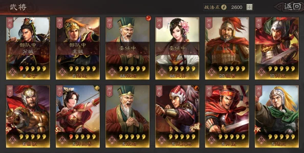 深度解析乱轰三国志武将招募系统：网友热评与实战攻略讲解分析