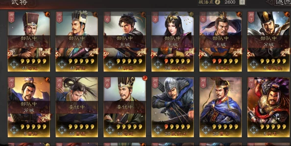 深度解析乱轰三国志武将招募系统：网友热评与实战攻略讲解分析