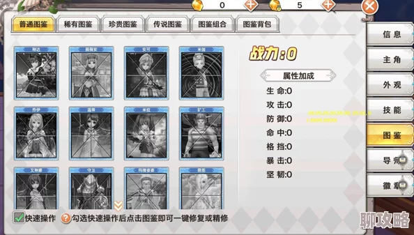 战国奇缘：跨越时空的回廊偶遇R卡属性图鉴全览，网友热评精选版