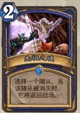 网友热议:炉石传说青玉奶萨卡组分享,重回控场思路的智胜之选 网友热议:炉石传说青玉奶萨卡组分享,重回控场思路的智胜之选