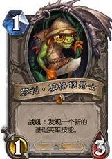 网友热议:炉石传说青玉奶萨卡组分享,重回控场思路的智胜之选 网友热议:炉石传说青玉奶萨卡组分享,重回控场思路的智胜之选