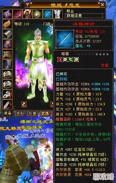 天龙八部手游逍遥技能全解析攻略:网友热评技巧与心得汇总 天龙八部手游逍遥技能全解析攻略:网友热评技巧与心得汇总