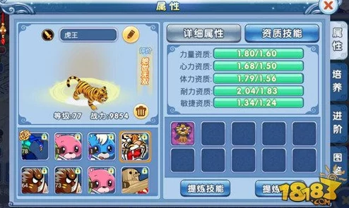 网友热议：水浒Q传手游法术召唤兽技能选择深度解析指南