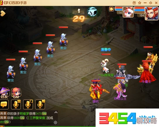 御龙在天手游：网友热议的四种坐骑获取途径全面一览