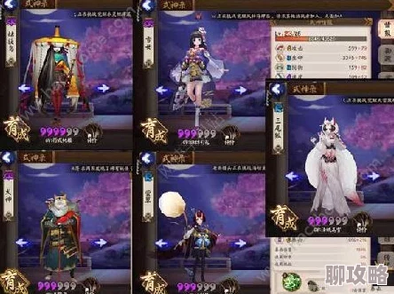 网友热议：阴阳师手游式神眩晕培养全攻略，揭秘控场王者养成秘籍