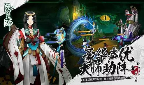 网友热议：阴阳师手游式神眩晕培养全攻略，揭秘控场王者养成秘籍