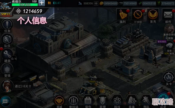 丧尸围城末日疫苗所：详尽功能揭秘及网友真实评价汇总