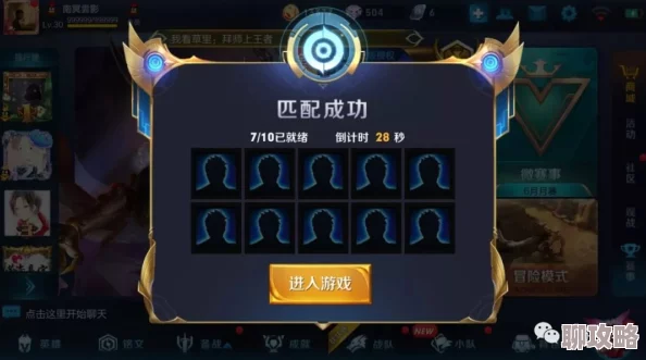 全民机械属性克制效果深度解析：网友热议其策略性与平衡性评价