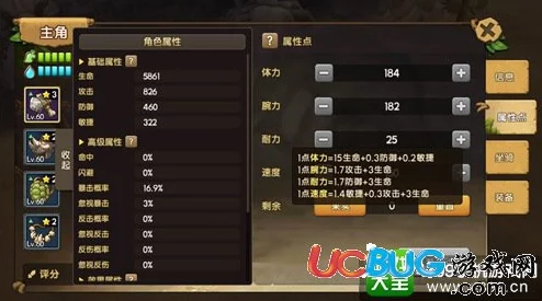 魔力时代晶化魔蝎全解析：属性技能详解及网友热评汇总