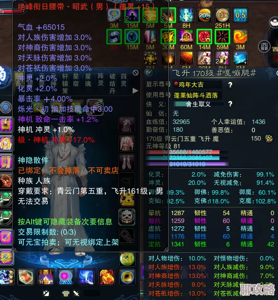 魔力时代晶化魔蝎全解析：属性技能详解及网友热评汇总