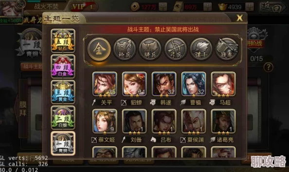 网友热议：攻城三国无双争霸系统深度玩法规则全解析