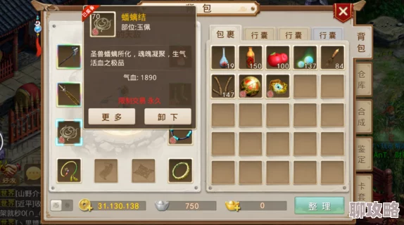 问道手游80级首饰合成攻略:揭秘百分百成功技巧,网友亲测好评详解 问道手游80级首饰合成攻略:揭秘百分百成功技巧,网友亲测好评详解