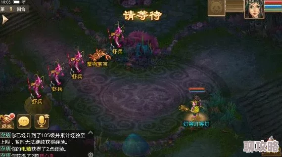 问道手游深度解析：土系职业五阶技能全攻略及网友热评汇总