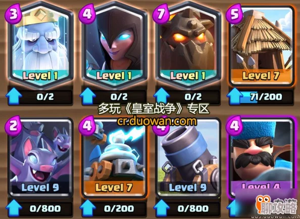 皇室战争1月23日平衡性大调整，野蛮人精锐加强获网友众望所归好评