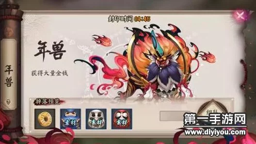 阴阳师手游12月7日更新深度解读：狰成最大受益者，玩家好评如潮