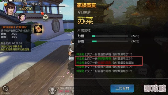 深度解析《御剑青云传》手游：装备熔炼系统讲解及网友真实评价