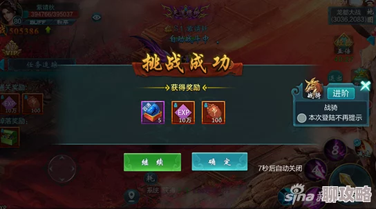 深度解析《御剑青云传》手游：装备熔炼系统讲解及网友真实评价