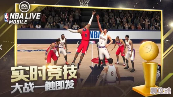 街头篮球手游角色上分宝典:选对角色,赢在起跑线!网友热评攻略 街头篮球手游角色上分宝典:选对角色,赢在起跑线!网友热评攻略