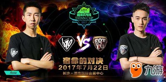 球球大作战塔坦杯总决赛首战视频分享,网友热议精彩对决瞬间! 球球大作战塔坦杯总决赛首战视频分享,网友热议精彩对决瞬间!