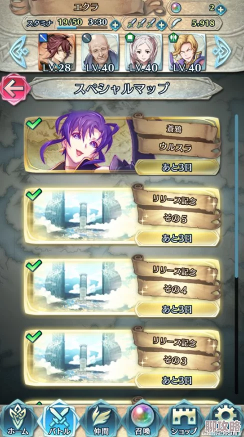 网友热议:火焰纹章英雄大英雄战苍鸦攻略,顶级女军师阵容推荐解析 网友热议:火焰纹章英雄大英雄战苍鸦攻略,顶级女军师阵容推荐解析