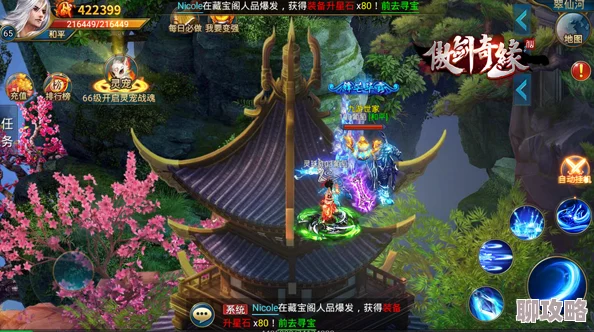 傲剑奇缘玩家热议:洞天福地开启条件全面解析与评价 傲剑奇缘玩家热议:洞天福地开启条件全面解析与评价