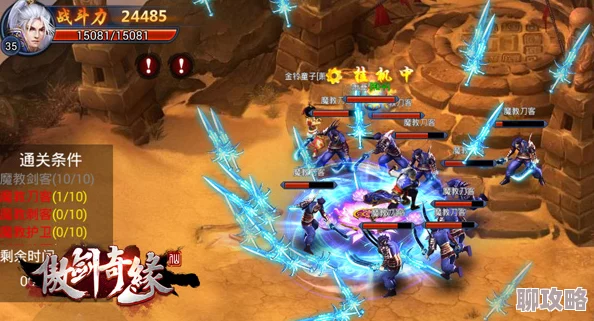 傲剑奇缘玩家热议:洞天福地开启条件全面解析与评价 傲剑奇缘玩家热议:洞天福地开启条件全面解析与评价