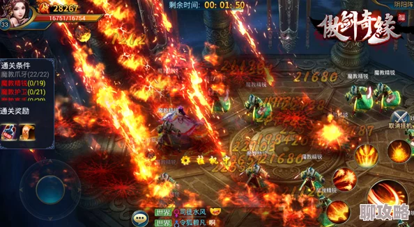 傲剑奇缘玩家热议:洞天福地开启条件全面解析与评价 傲剑奇缘玩家热议:洞天福地开启条件全面解析与评价