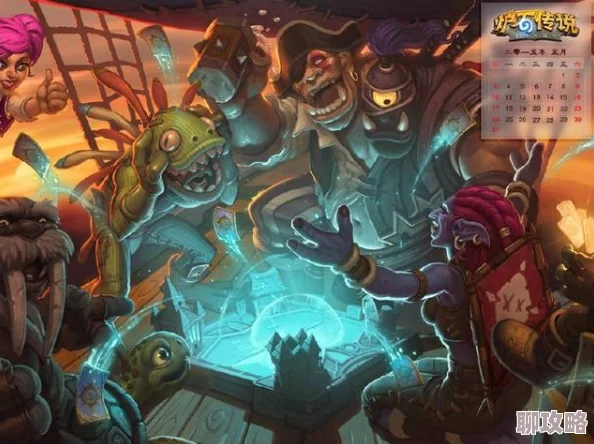 炉石传说双人现开赛激战正酣,新卡亮相引网友热评显神威! 炉石传说双人现开赛激战正酣,新卡亮相引网友热评显神威!