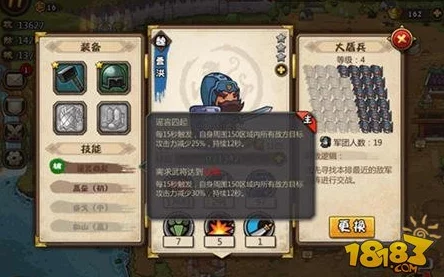 网友热议:小小军团合战三国庞统名将属性深度介绍与分析 网友热议:小小军团合战三国庞统名将属性深度介绍与分析