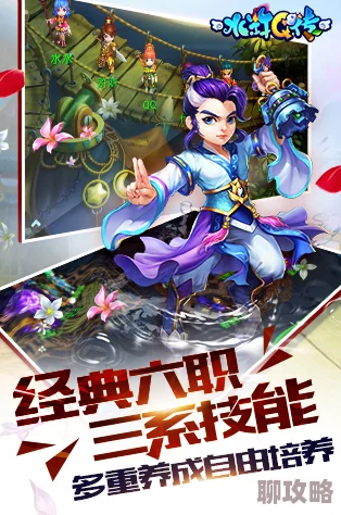 网友热议:水浒Q传手游医生职业顶级装备搭配推荐指南 网友热议:水浒Q传手游医生职业顶级装备搭配推荐指南