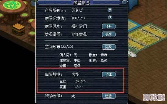 网友热议:御龙在天手游兵书学习作用与收益全面深度解析 网友热议:御龙在天手游兵书学习作用与收益全面深度解析