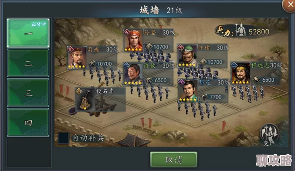 网友热议:攻城三国城池收复玩法规则详解与深度评价 网友热议:攻城三国城池收复玩法规则详解与深度评价