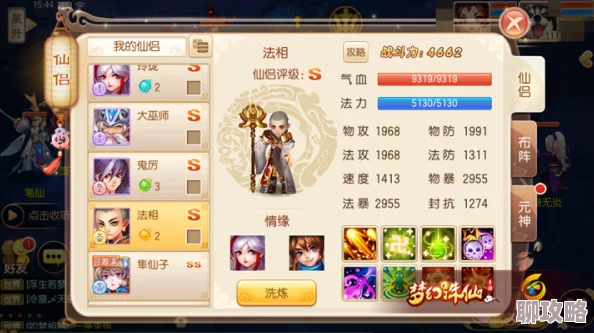 梦幻诛仙手游:吸血技能效果全面解析,网友热议实用评价 梦幻诛仙手游:吸血技能效果全面解析,网友热议实用评价