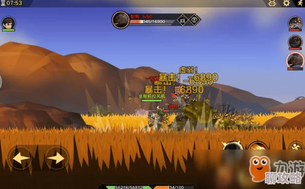 《守护者们》静语平原全面攻略介绍:网友热议高效通关技巧 《守护者们》静语平原全面攻略介绍:网友热议高效通关技巧