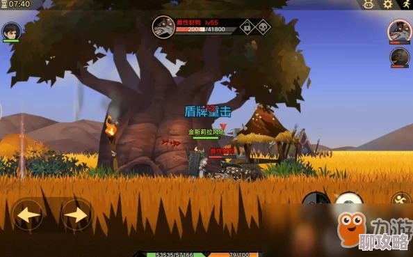 《守护者们》静语平原全面攻略介绍:网友热议高效通关技巧 《守护者们》静语平原全面攻略介绍:网友热议高效通关技巧